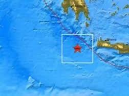 Νέα σεισμική δόνηση δυτικά της Κρήτης - Φωτογραφία 1