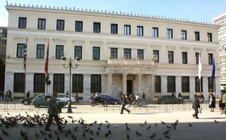 Μείωση τελών στο δήμο Αθηναίων για ευάλωτες κοινωνικές ομάδες - Φωτογραφία 1