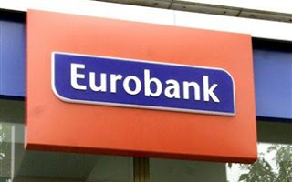 Eurobank: Ενθαρρυντικά σημάδια αποκατάστασης της ελληνικής οικονομίας - Φωτογραφία 1