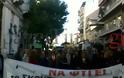 Πάτρα: Πορεία πραγματοποίησαν οι εργαζομένοι του Δήμου