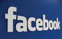 Το Facebook επεκτείνεται στην αγορά εύρεσης εργασίας