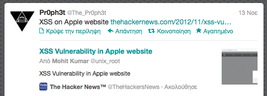 HomeΤεχνολογία Εντοπίστηκε ευπάθεια XSS στην ιστοσελίδα της Apple - Φωτογραφία 2