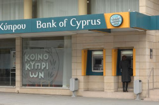 Συγκεκριμένο σχέδιο αντιμετώπισης του θέματος των αξιογράφων επεξεργάζεται η Τράπεζα Κύπρου - Φωτογραφία 1