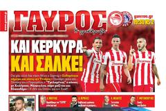ΠΡΩΤΟΣΕΛΙΔΑ ΑΘΛΗΤΙΚΩΝ ΕΦΗΜΕΡΙΔΩΝ 17/11/2012