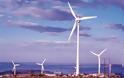 Ευρωπαϊκό Φόρουμ για τις Ανανεώσιμες Πηγές Ενέργειας