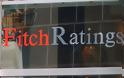 Fitch: Ελλιπής η εφαρμογή του ελληνικού προγράμματος