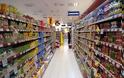 Διάρρηξη με ριφιφί σε σουπερμάρκετ στη Νίκαια