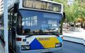 Οδηγός λεωφορείου στο Ολυμπιακό χωριό έκανε ηλεκτροσόκ σε τρεις μαθητές!