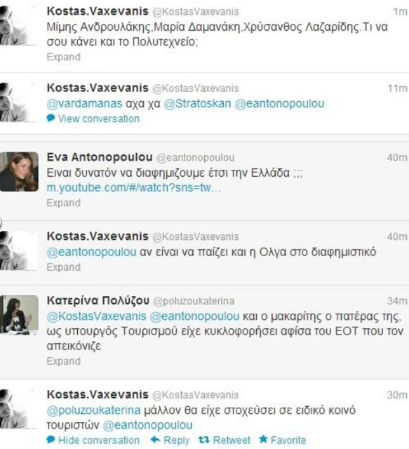 Πόλεμος στο twitter για τη διαφήμιση της Ελλάδας στο εξωτερικό (Βίντεο) - Φωτογραφία 2