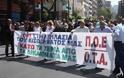 ΠΟΕ - ΟΤΑ: «Κλείνει» τους δήμους από Δευτέρα