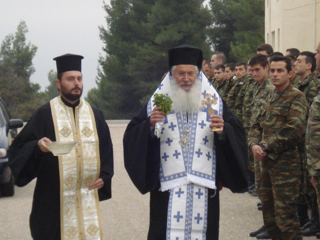 ΑΓΙΑΣΜΟΣ ΣΤΟ ΚΕΠΒ ΓΙΑ ΤΟΥΣ ΝΕΟΣΥΛΛΕΚΤΟΥΣ ΤΗΣ 2012 ΣΤ΄ΕΣΣΟ - Φωτογραφία 1