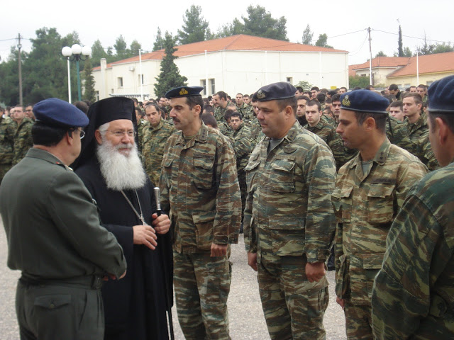 ΑΓΙΑΣΜΟΣ ΣΤΟ ΚΕΠΒ ΓΙΑ ΤΟΥΣ ΝΕΟΣΥΛΛΕΚΤΟΥΣ ΤΗΣ 2012 ΣΤ΄ΕΣΣΟ - Φωτογραφία 2