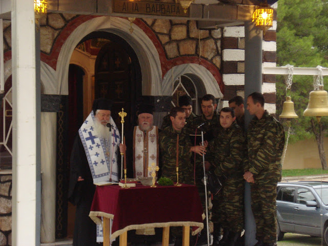 ΑΓΙΑΣΜΟΣ ΣΤΟ ΚΕΠΒ ΓΙΑ ΤΟΥΣ ΝΕΟΣΥΛΛΕΚΤΟΥΣ ΤΗΣ 2012 ΣΤ΄ΕΣΣΟ - Φωτογραφία 3