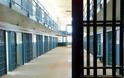 Φυλακές Κορυδαλλού: Η VIP πτέρυγα των επωνύμων