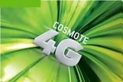 Πρώτη στην Ελλάδα, η COSMOTE διαθέτει εμπορικά δίκτυο 4G