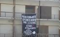 Πανό διαμαρτυρίας και στη Ναύπακτο - Φωτογραφία 1