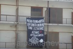 Πανό διαμαρτυρίας και στη Ναύπακτο