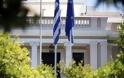 Αλλαγές στο Μνημόνιο 3 αποφασίστηκαν σε σύσκεψη στο Μαξίμου!