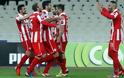 BINTEO - Χωρίς να «ιδρώσει» ο Ολυμπιακός 2-0 την Κέρκυρα