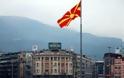 Σκόπια: Τους αποκάλεσαν Σλαβομακεδόνες και προσβλήθηκαν...!