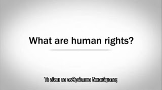 Τι είναι τα ανθρώπινα δικαιώματα; [Βίντεο] - Φωτογραφία 1