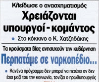 Πανηγύρι... - Φωτογραφία 3