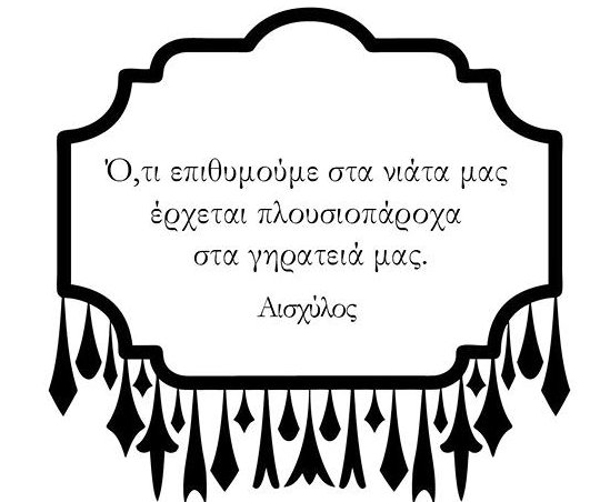 ΔΕΙΤΕ: Οι 15 ρήσεις που άλλαξαν τον κόσμο! - Φωτογραφία 12