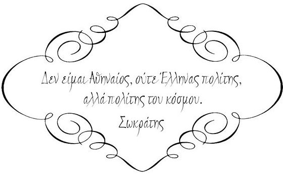 ΔΕΙΤΕ: Οι 15 ρήσεις που άλλαξαν τον κόσμο! - Φωτογραφία 7