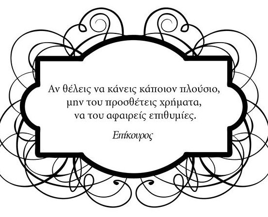 ΔΕΙΤΕ: Οι 15 ρήσεις που άλλαξαν τον κόσμο! - Φωτογραφία 9