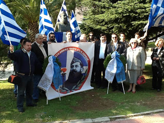 Βανδάλισαν την ιστορία και την εθνική αντίσταση καταστρέφοντας το μνημείο του Στρατηγού Ναπολέων Ζέρβα στην Αθήνα - Φωτογραφία 1