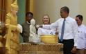 Αντιδράσεις για την επίσκεψη Ομπάμα στη Μιανμάρ