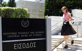 Κύπρος: Σε συμφωνία Κεντρική Τράπεζα-τρόικα - Φωτογραφία 1