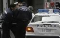 Εύβοια: Συνελήφθη 33χρονος για κλοπές, διάρρηξη και ναρκωτικά