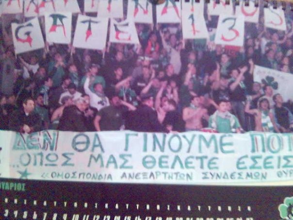 Θύρα 13: «Μαζί σου μια ζωή... » - Φωτογραφία 35