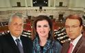 Κήρυξαν ανεπιθύμητους 3 βουλευτές της ΝΔ στη Λαμία