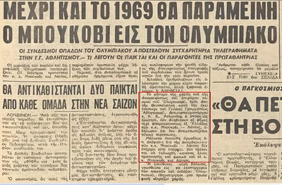 Αφιερωμένο...[Part II ] - Φωτογραφία 2