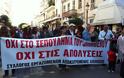 Πάτρα: Αποκλείουν λιμάνι και Τράπεζα της Ελλάδος αύριο οι εργαζόμενοι στο Δήμο