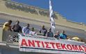Σύλλογος υπαλλήλων Περιφέρειας Κρήτης: Συνεχίζουμε την κατάληψη
