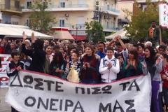 Μεσολόγγι: Βγήκαν στο δρόμο φωνάζοντας δώστε πίσω τα όνειρά μας