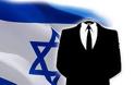 Ο κυβερνοπόλεμος Op-Israel των Anonymous κατά Ισραήλ - Φωτογραφία 2