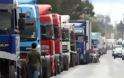 Απεργίες αρχίζουν από τις 10 Δεκεμβρίου οι ιδιοκτήτες φορτηγών