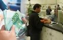 Αναστολή πλειστηριασμών για χρέη σε τράπεζες έως τέλος του 2013