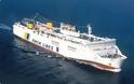 Πάτρα-Τώρα: Φλεγόμενο έδεσε στο νέο λιμάνι το Κρήτη ΙΙ