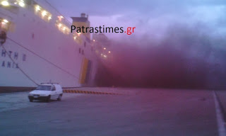 Το πλοίο έδεσε φλεγόμενο στο νέο λιμάνι - Εντοπίστηκε σώο μέλος του πληρώματος - Φωτογραφία 1