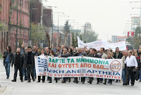 250 Δήμοι τελούν υπό κατάληψη υποστηρίζει η ΠΟΕ - ΟΤΑ...!!! - Φωτογραφία 1