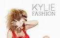 H Kylie Minogue γιορτάζει 25 χρόνια sex appeal με ένα βιβλίο μόδας - Φωτογραφία 2