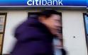 Κλείνουν δεκαέξι υποκαταστήματα της Citibank σε όλη την Ελλάδα