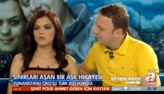 Η Χρυσή Αυγή διέγραψε μέλος του κόμματος γιατί...παντρεύτηκε Τουρκάλα [videos] - Φωτογραφία 1