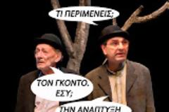 Το κυνήγι της ιστορίας