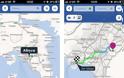 HERE Maps, η εφαρμογή χαρτών της Nokia διαθέσιμη στο App Store
